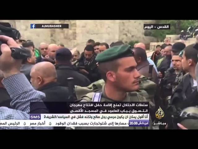 سلطات الإحتلال تمنع إقامة حفل افتتاح مهرجان التسوق بباب العمود في المسجد الأقصى
