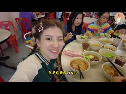 怡保人在怡保三天两夜怎么玩？Tara第一次回家乡，Gladish带kakak一起住我家。