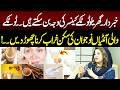 Home remedies can cause cancer | NEO News