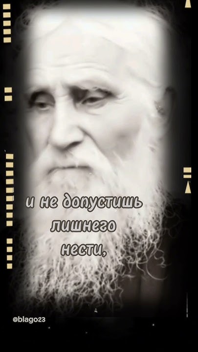 Николай гурьянов старец