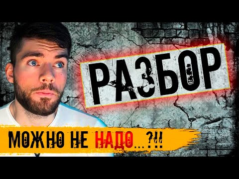 НЕПРАВОМЕРНЫЙ ВЕРДИКТ - Макс Вердикт | ПсиТок Михаил Соловьев