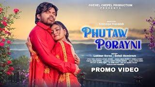 PHUTAW PORAYNI || New Santhali Promo Video Song 2024 || LAKHAN SOREN & SEFALI HEMBRAM
