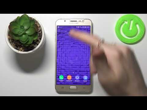 Как включить или выключить автоповорот экрана на Samsung Galaxy J7 2016