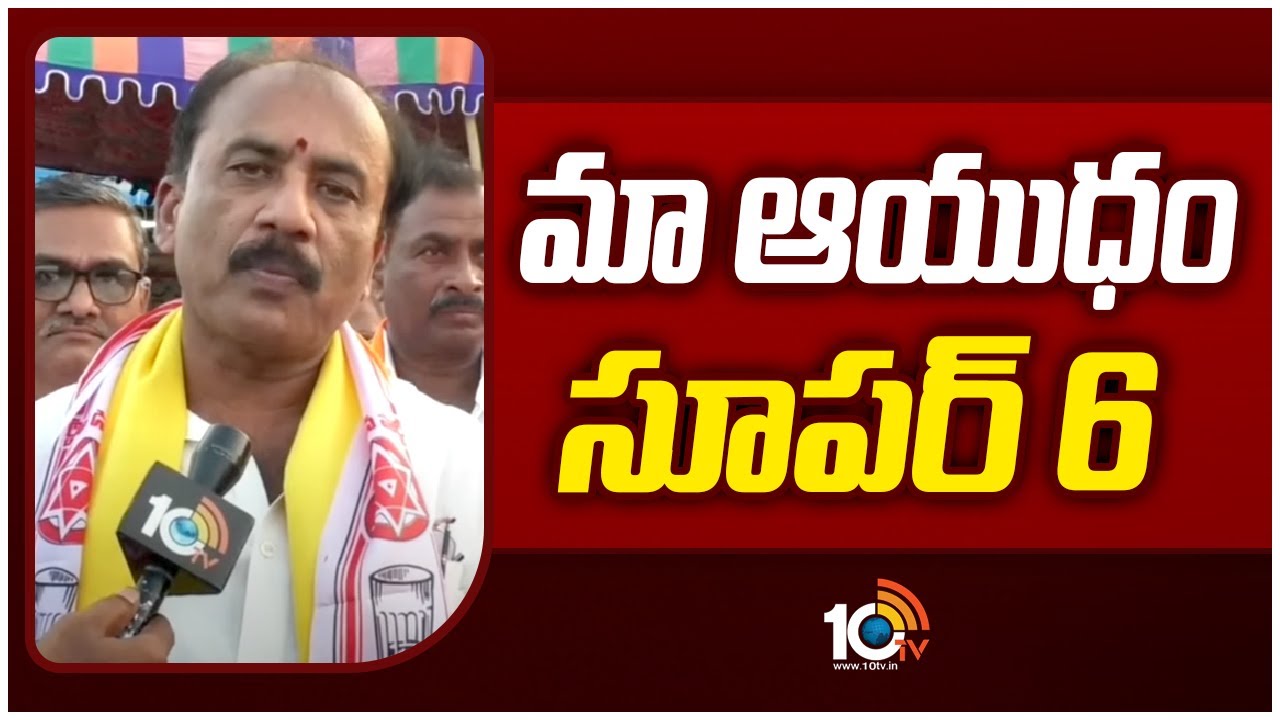 Face 2 Face With Chirala TDP Candidate MM Kondaiah 6 face-2-face-with-chirala-tdp-candidate-mm-kondaiah-6