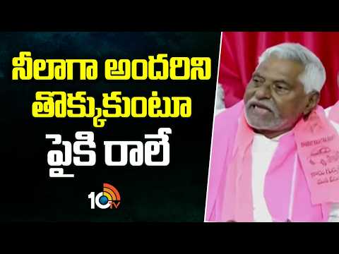 నీలాగా అందరిని తొక్కుకుంటూ పైకి రాలే! | Jeevan Reddy Fires On Revanth Reddy | 10TV - 10TVNEWSTELUGU