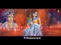 मेरी विनती यही है राधा रानी | Lyrical Video Song | Meri Vinti Yahi Hai Radha Rani | Chitra Vichitra Mp3 Song