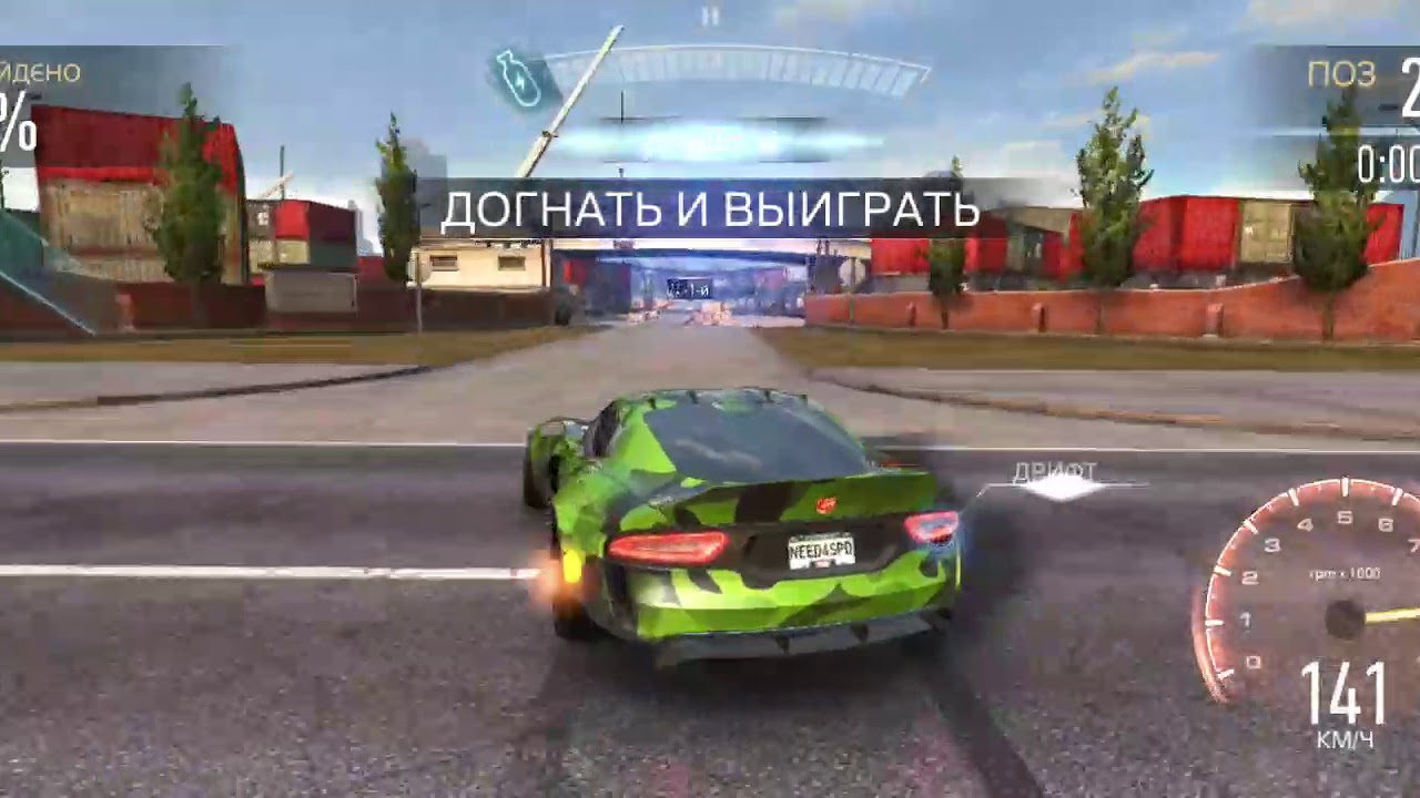 nfs no limits pc game nfs no limits pc game