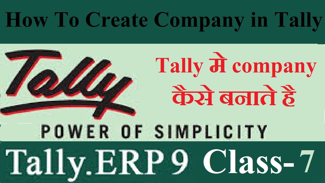 How to Create Company in tally | tally मे company कैसे बनाते है