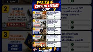🔥 Current Affairs Quiz 2026 | UPSC Prelims MCQs 🇮🇳 Mars Shield, Odisha Police, Yana Caves