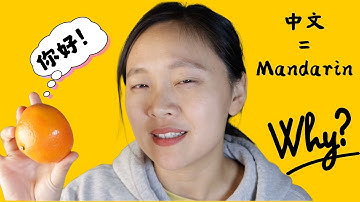 Why is Chinese called Mandarin | Intermediate Chinese | Comprehensible input