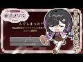 〖 Minecraft 〗#あらなみマイクラ TNTマイニング爆破採掘でネザライトGET⟡.·ネザーで冒険!〖 にじさんじ / 夜牛詩乃 〗
