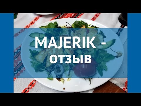 MAJERIK 3* Венгрия Хевиз отзывы – отель МАДЖЕРИК 3* Хевиз отзывы видео