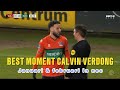 CALVIN VERDONG BEST MOMENT IN N.E.C (2025 JANUARI &amp; FEBRUARI)