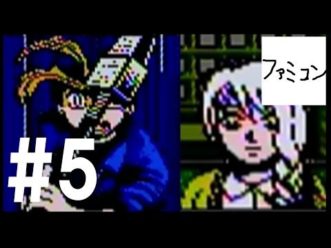 ファミコン うしおととら 深淵の大妖 うしおととら深淵の大妖ファミコンソフト