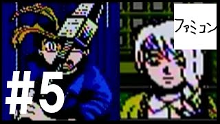 5 うしおととら 深淵の大妖 ファミコン Famicom - YouTube