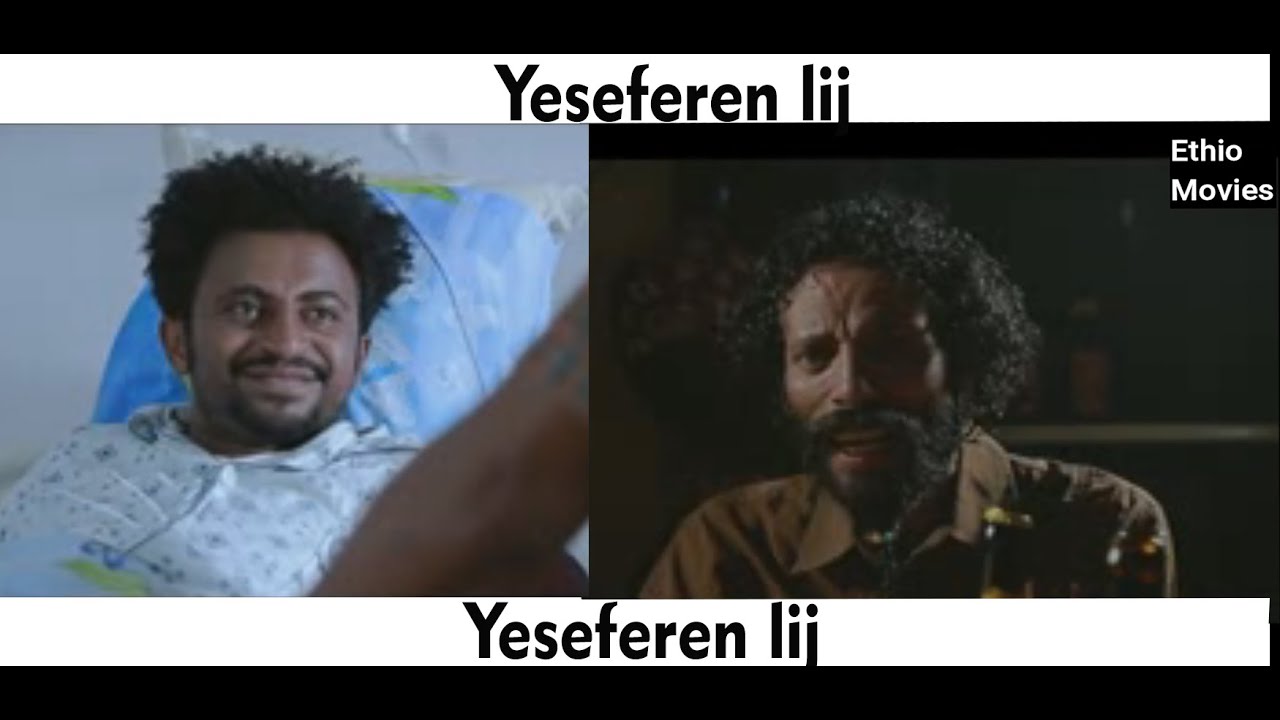 Amharic Movie Yeseferen Lij Ethiopian Movie Seens. - YouTube