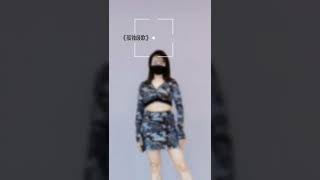 Chinese girl navel dance