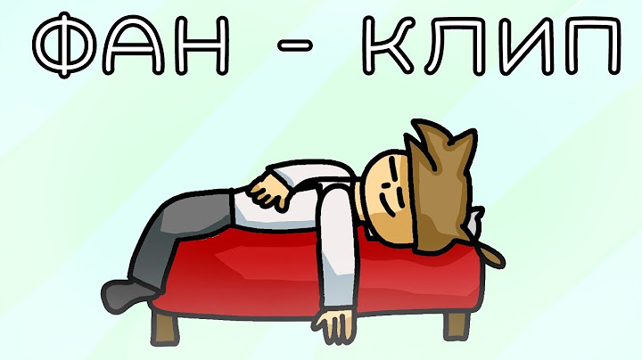 Ты опять проспал всё лето – АНИМАЦИОННЫЙ ФАН КЛИП ЗА 1 ДЕНЬ @Ksenonmusic