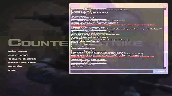 Я не юзаю читы►CSS UCP 8.3