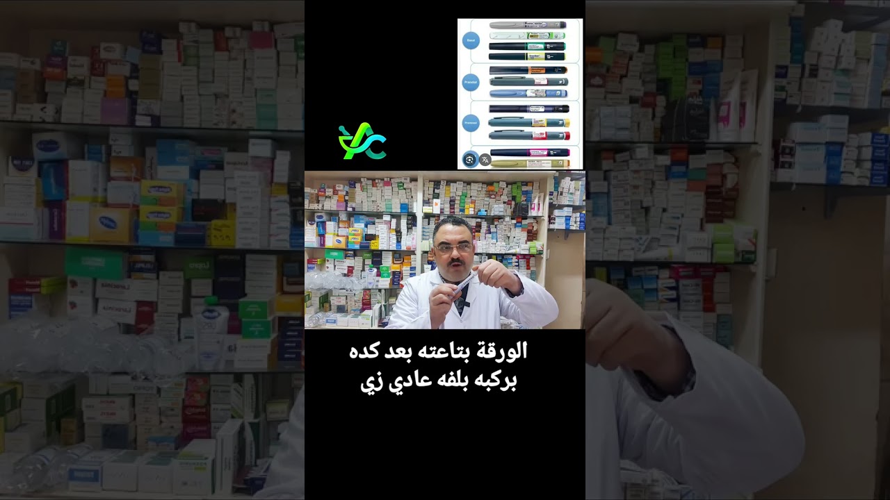 قلم الأنسولين ⚘️ @ahmedsalahatta