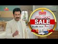 ஆட்சியர், காவல் உயரதிகாரிகளுக்கான மாநாடு