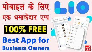 Best App for Business Owners in 2022 - mobile me hisab kaise rakhe | mobile me list kaise banaye screenshot 4