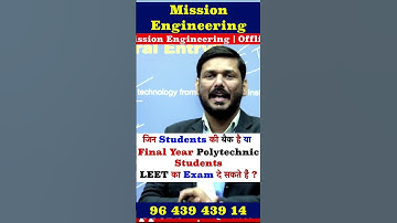 LEET Coaching After Diploma | Lateral Entry Exam | B Tech Lateral Entry Classes | #leetexam