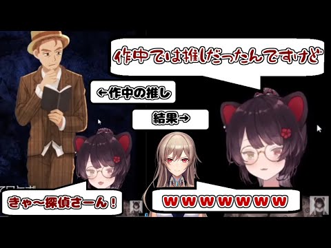 作中に推しを見つけて、大はしゃぎなフレンとこがかわいい→結果【フレンEルスタリオ/戌亥とこ/にじさんじ切り抜き】