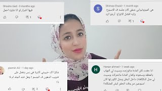 معلومات عن حقن الميزوثيرابي ??وأضرارها ?