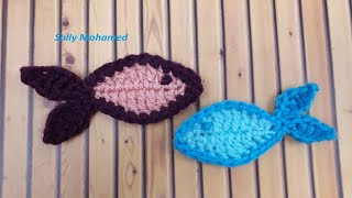 كروشيه وحدة سمكة صغيرة للزينةhow to crochet a small fish applique#crochet #كروشيه #tutorial