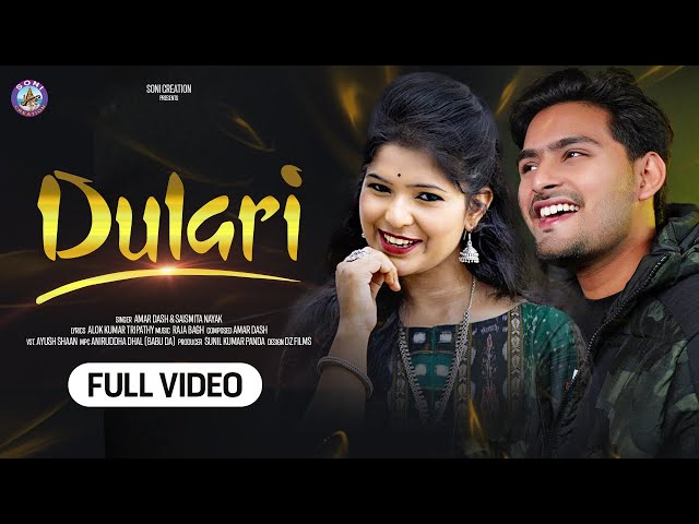 DULARI / NEW SAMBALPURI SONG/ AMAR DASH/ SAISMITA NAYAK/ SONI CREATION class=