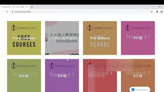 Sign in With Facebook Account at SchoolBuddy