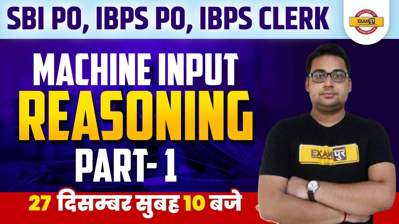 SBI PO | IBPS PO | IBPS CLERK | MACHINE INPUT REASONING PART- 1 | BY ...