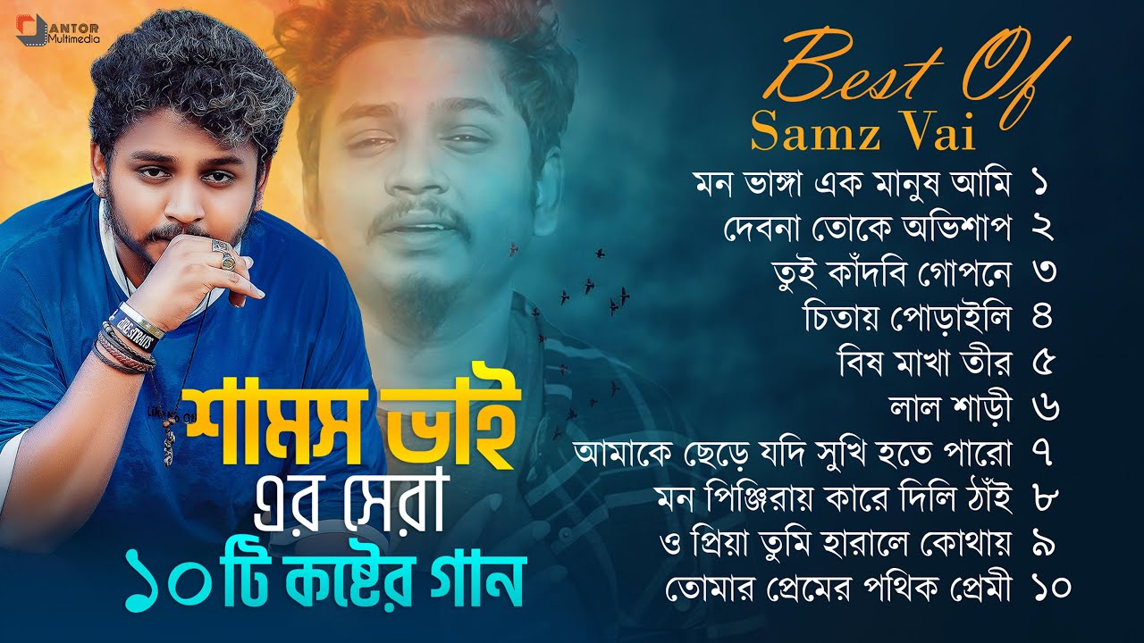 Best Of Samz Vai           Samz Vai Full Album  Audio Jukebox