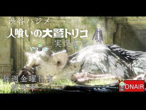 渋谷ハジメのはじめ支部52回トリコ Pubg Youtube 渋谷ハジメのはじめ支部52回トリコ Pubg Youtube