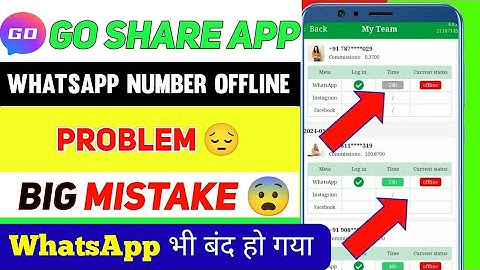 go share offline problem today || go share whatsapp banned problem || go share whatsapp scan problem
