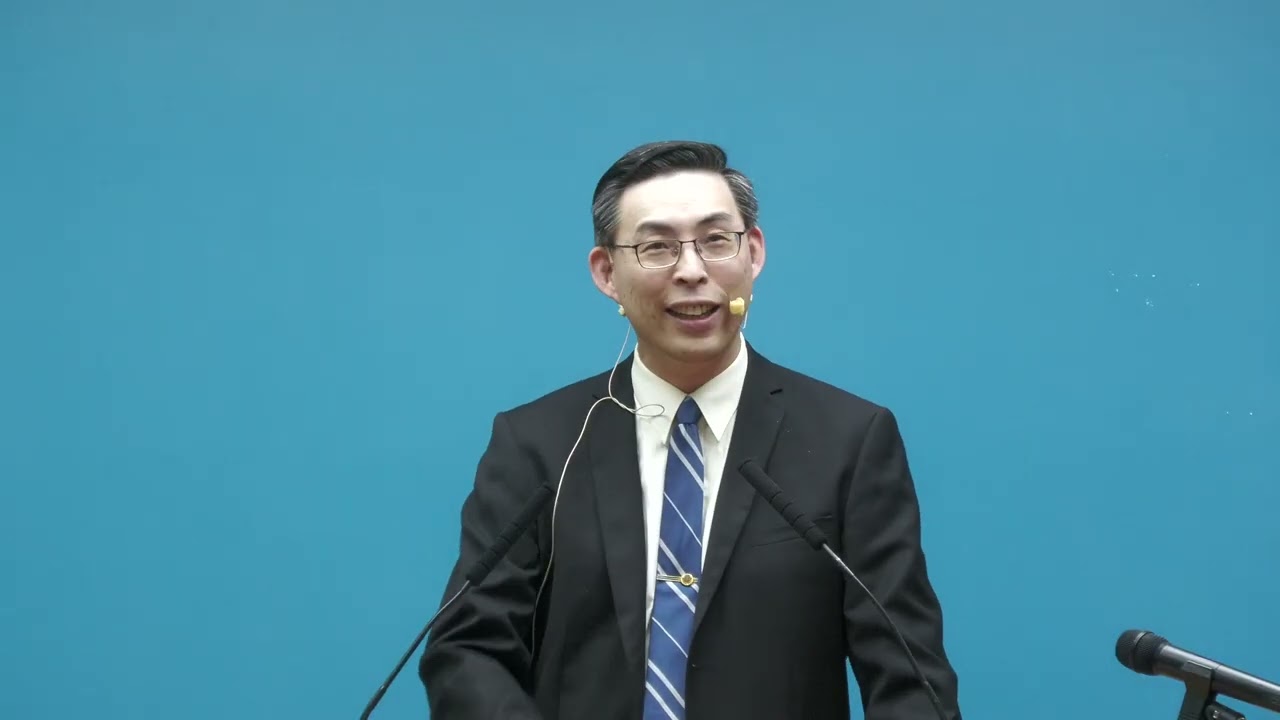 台北市召會文山二三大區在職成全訓練20260222_召會一的立場(一)(3/3)鄭桂忠弟兄