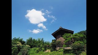 なかなか遺産　板倉（そろそろ遺産）