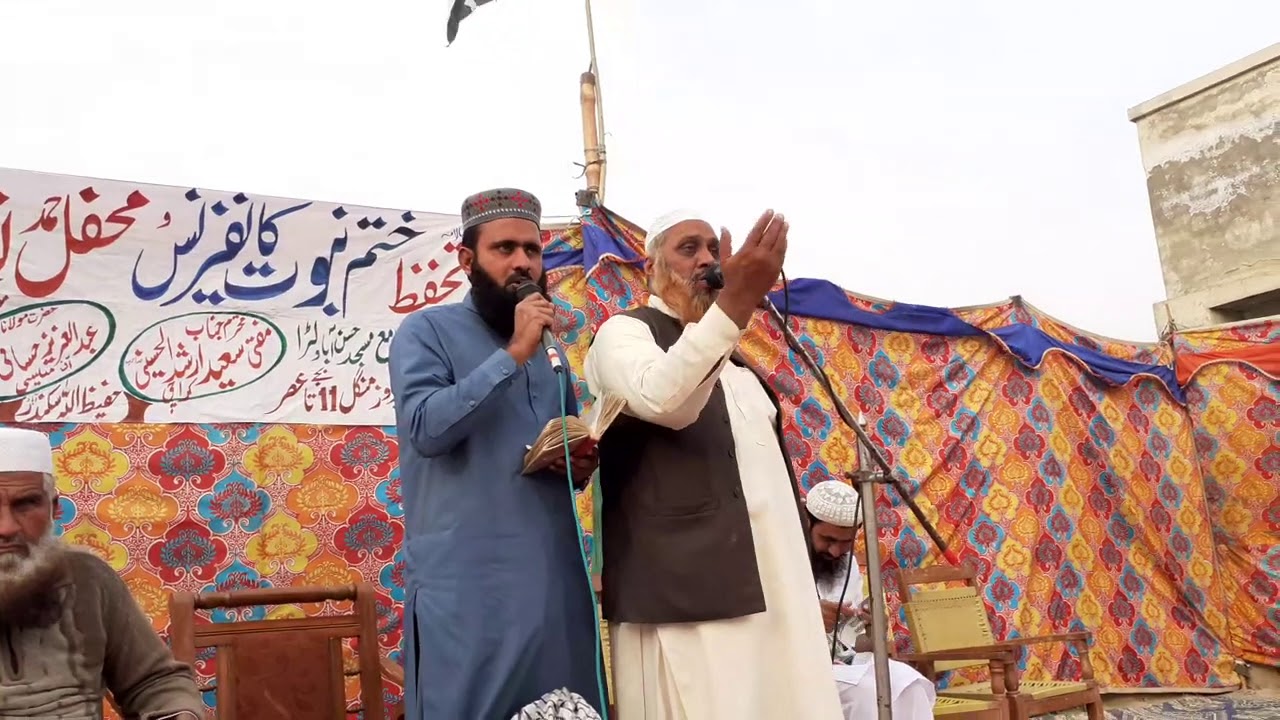 gulam-fareed-tayab-new-man-ki-shan-2020-youtube