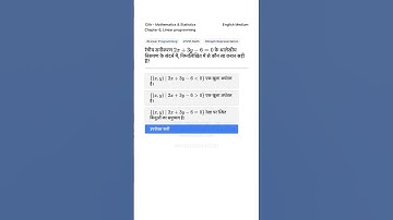 Linear Programming 12th Math Graph Representation
