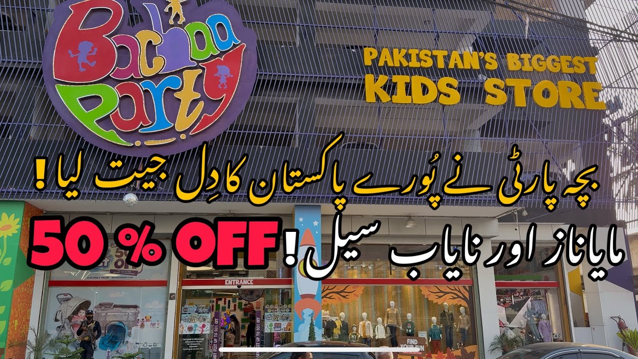 Pakistan’s Biggest Kids’ Store | Bachaa Party | Apparels, Shoes, Toys, Jewelry, Watches & Much More!