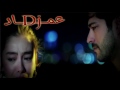 امنتك ع الي مش ممكن يخونه حبيب 