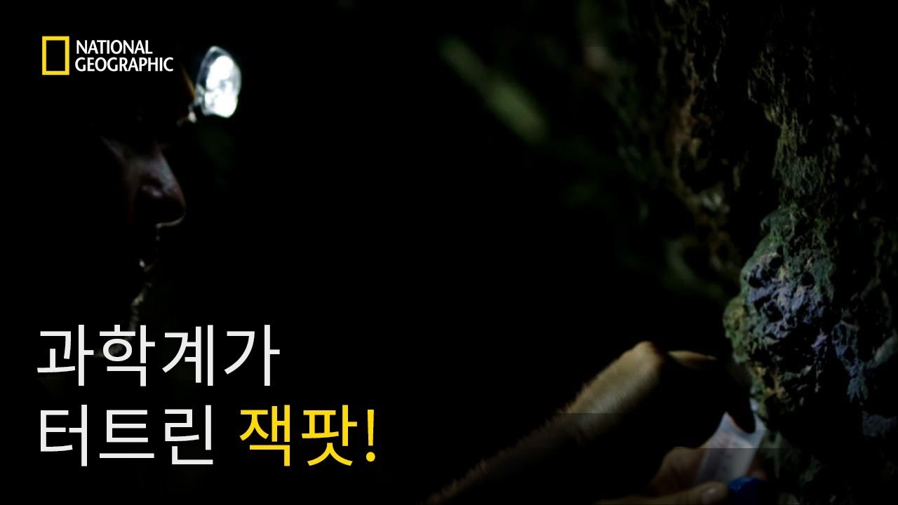 ⁣지구 속 화성, 아타카마 사막에서 찾은 가능성