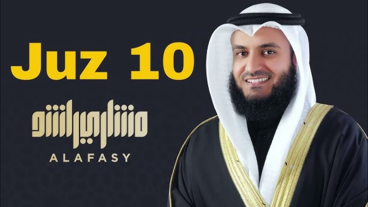 Juz 10 – 10th Day of Ramadan | Beautiful Quran Recitation by Mishary Rashid Alafasy