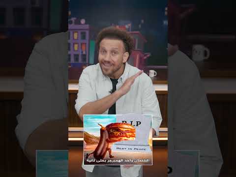 بادر بحجز مقبرتك مع إطلالة ترد الروح!