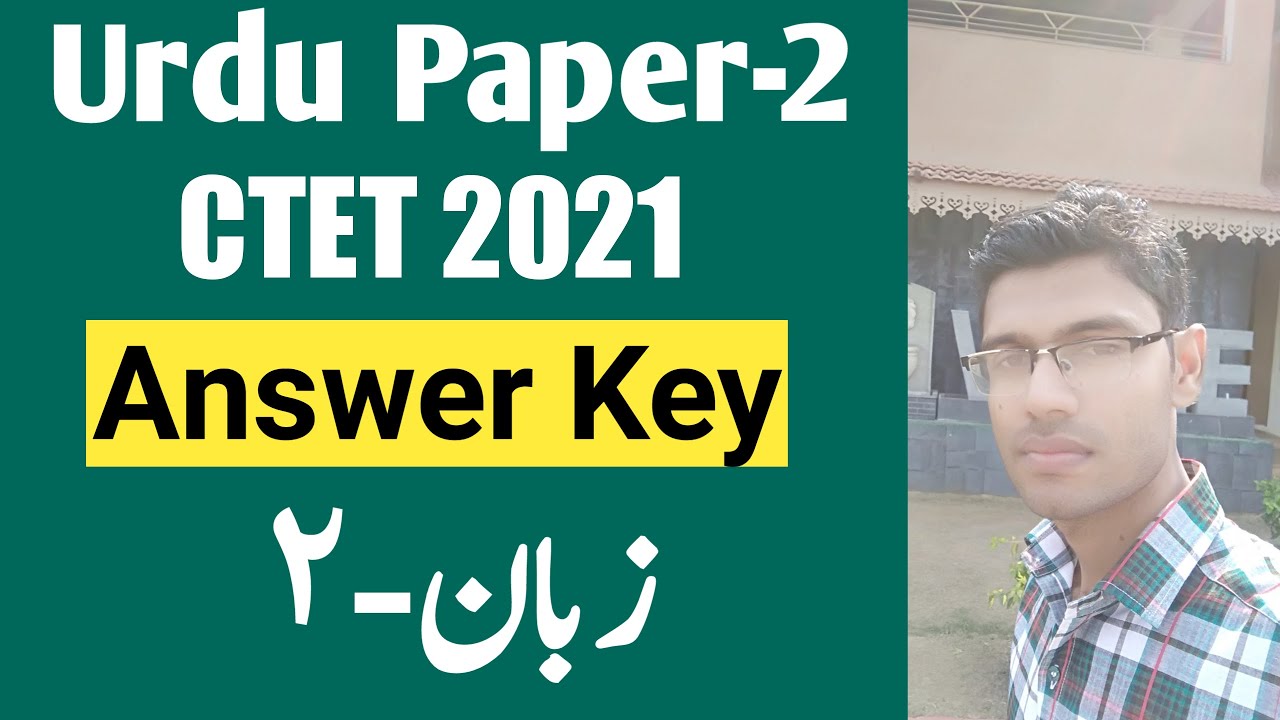 CTET 2021 Urdu Answer Key | Paper 2 Language 2 | CTET answer key 2021 ...