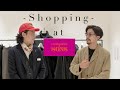 【Shopping】takamamaと、UA & SONS 〜トラッド×ストリートを学ぶ〜