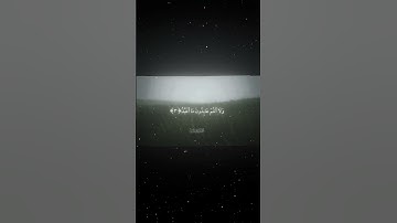 سورة الكافرون|1-6|القارئ:#محمد_اللحيدان #قران #quran #راحة_نفسية #قران_كريم #تلاوة_هادئة#تلاوة_خاشعة