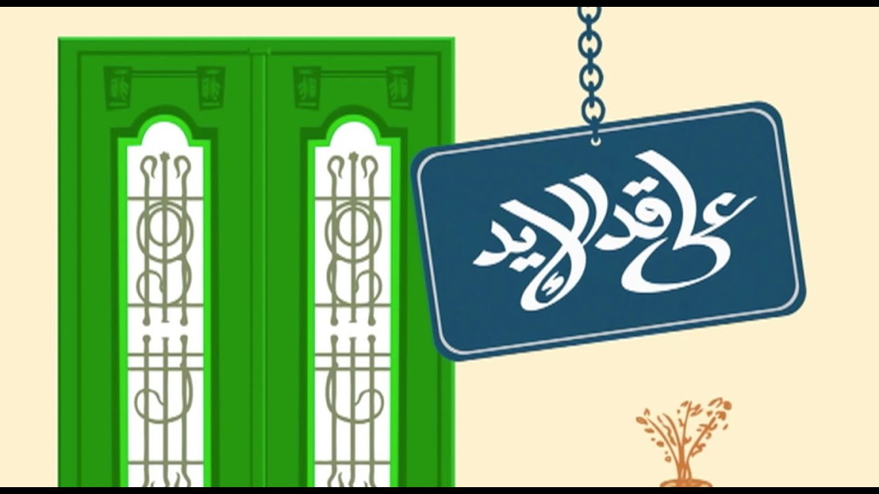 مكرونة بشاميل بالجبنة و الفلفل - كفتة باللبن - سلطة حمص بالبنجر - سينابون | على قد الإيد(حلقة كاملة)