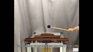 Encore Mallet Nancy Zeltsman EM-NZ7R (ラタン柄)